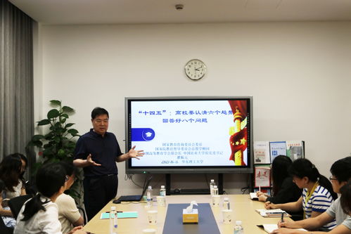 國家教育咨詢委員會委員瞿振元教授來校指導技術(shù)推廣服務(wù)工作