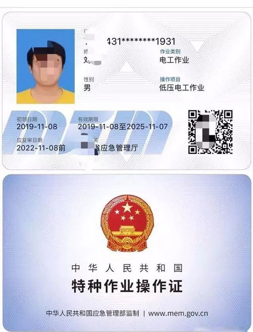 東莞電工培訓考證班價格與機構(gòu)選擇指南