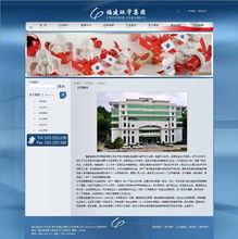 廈門易爾通網絡科技 深耕區域市場，打造閩西南一體化營銷服務中心
