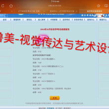 沈陽市沈北新區學爾達教育咨詢服務工作室 專業賦能，技術推廣服務助力教育創新與成長