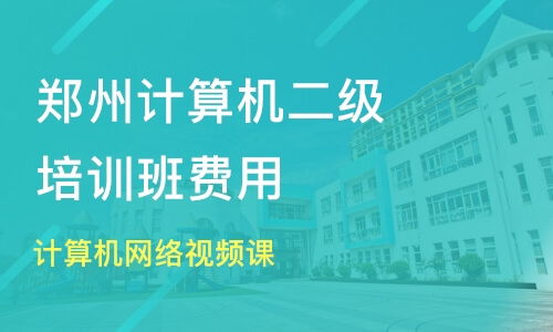 鄭州夢騰教育咨詢怎么樣？從學員反饋到行業口碑全面分析
