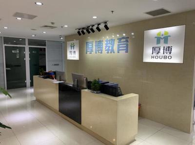 厚博教育新班來襲 名師齊聚，助力考前沖刺決勝階段